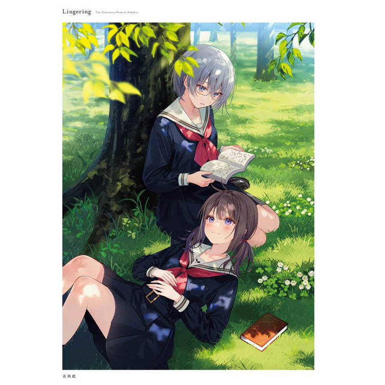 Lingering:フカヒレ畫集 Lingering:フカヒレ畫集