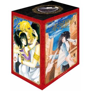 赤河戀影 愛藏版 (首刷書盒版)(1-5集)