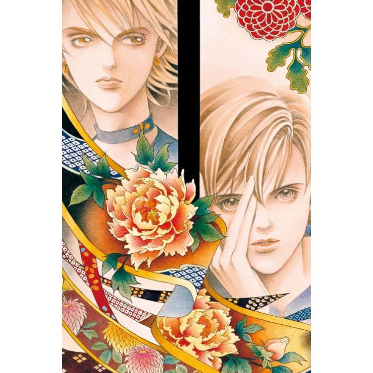 輝夜姬 愛藏版 (首刷附錄版) 13 輝夜姬 愛藏版 (首刷附錄版) 13