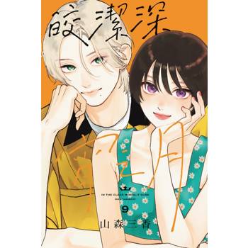 皎潔深宵之月 09