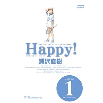 HAPPY!網壇小魔女 完全版 01
