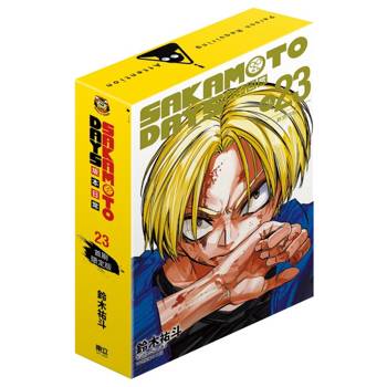 SAKAMOTO DAYS 坂本日常 (首刷限定版) 23