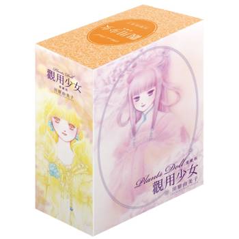 觀用少女 愛藏版 (首刷書盒版)(1-3完)