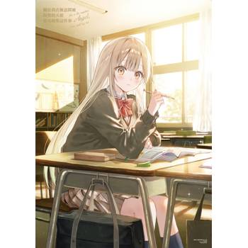 關於我在無意間被隔壁的天使變成廢柴這件事‧海報2入組