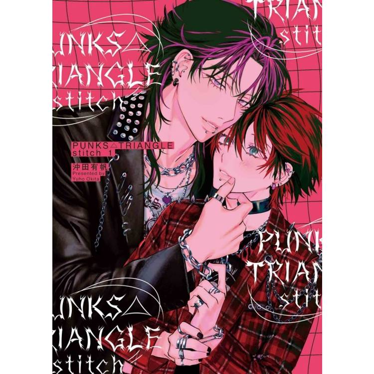 PUNKS△TRIANGLE stitch (首刷限定版) 01【金石堂、博客來熱銷】