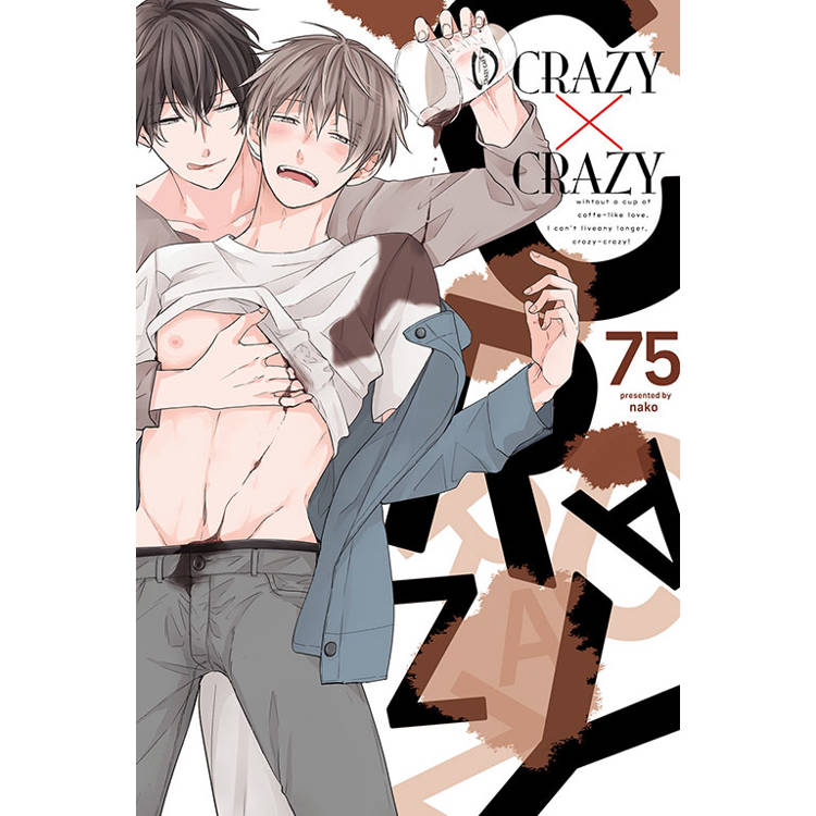 CRAZY×CRAZY(全)【金石堂、博客來熱銷】
