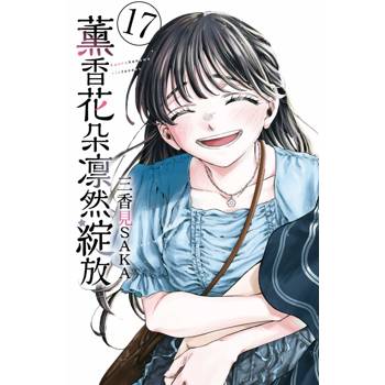 薰香花朵?然綻放 17