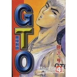 麻辣教師GTO04 | 拾書所