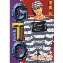 麻辣教師GTO19 | 拾書所