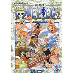 ONE PIECE航海王05 | 拾書所