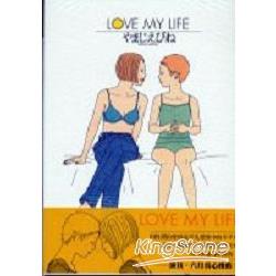 LOVE MY LIFE | 拾書所