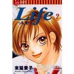 Life-人生 2 | 拾書所