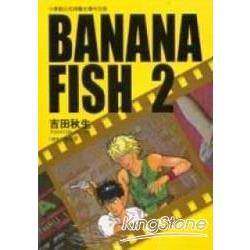 Banana Fish 2 | 拾書所
