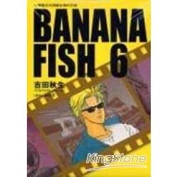 Banana Fish(6) | 拾書所