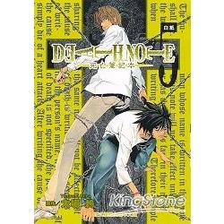 死亡筆記本DEATHNOTE05 | 拾書所