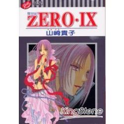 ZERO零世紀09 | 拾書所