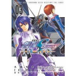 機動戰士鋼彈SEED DESTINY THE EDGE03 | 拾書所