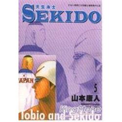 SEKIDO-天生泳士-5(完結篇) | 拾書所