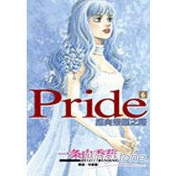 PRIDE邁向榮耀之路 06 | 拾書所