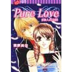 Pure Love 2 個人的奇蹟(全) | 拾書所