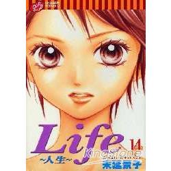 Life-人生 14 | 拾書所