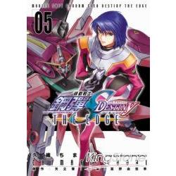 機動戰士鋼彈SEED DESTINY THE EDGE05(完) | 拾書所