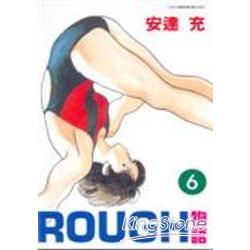 ROUGH物語06 | 拾書所