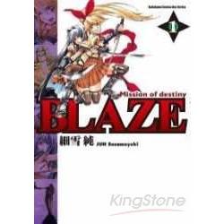 BLAZE01 | 拾書所