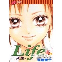 Life-人生 15 | 拾書所