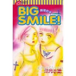 BIG SMILE開懷的笑 1 | 拾書所