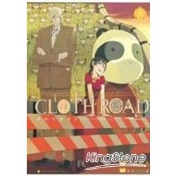 服裝戰鬥師CLOTH ROAD05 | 拾書所