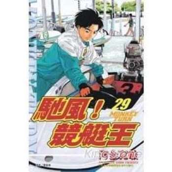 尼崎事件漫画 世界漫画の物語