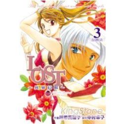 LOST ~ 異界幻獸 ~ 3完 | 拾書所