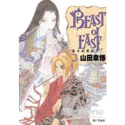 BEAST of EAST - 東方眩暈錄 3 | 拾書所