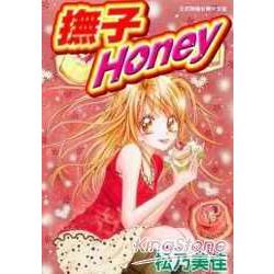 撫子 Honey (全) | 拾書所