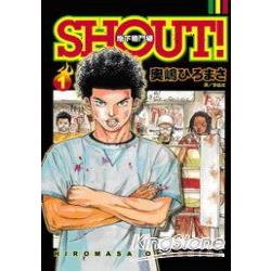 SHOUT！地下格鬥場 01 | 拾書所