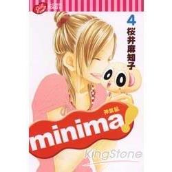 minima神氣鼠04完 | 拾書所