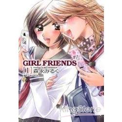 GIRL FRIEND01 | 拾書所