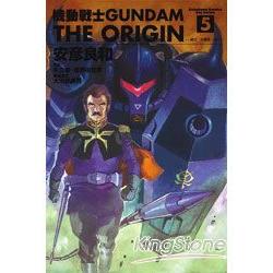 機動戰士GUNDAM THE ORIGIN05 | 拾書所