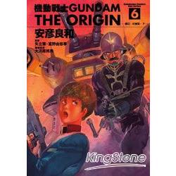 機動戰士GUNDAM THE ORIGIN06 | 拾書所