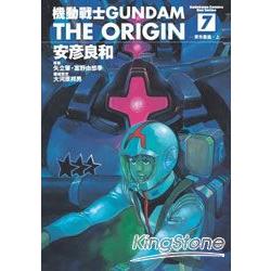 機動戰士GUNDAM THE ORIGIN07 | 拾書所