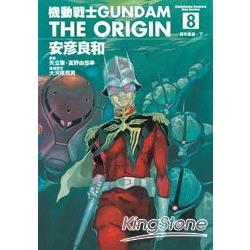 機動戰士GUNDAM THE ORIGIN08 | 拾書所