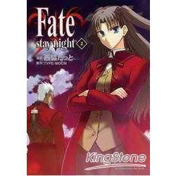 Fate/stay night (2) | 拾書所