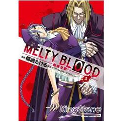 MELTY BLOOD逝血之戰05 | 拾書所