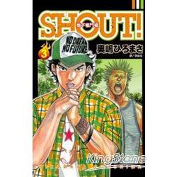 SHOUT！ - 地下格鬥場 03 | 拾書所