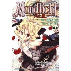 MONDLICHT~月之翼~ 03 | 拾書所