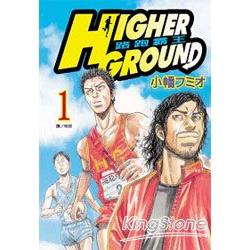 Higher  Ground ~ 路跑霸王 | 拾書所