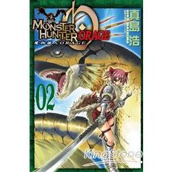 MONSTER HUNTER ORAGE魔物獵人02 | 拾書所