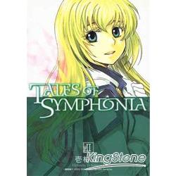 交響曲傳奇 TALES OF SYMPHONIA02 | 拾書所