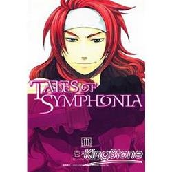 交響曲傳奇 TALES OF SYMPHONIA03 | 拾書所